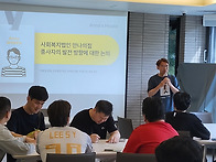 안나의집 남자 종사자 워크..