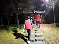 야간아웃리치 실시