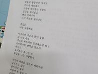 남강 낭송교실 위풍당당 ..