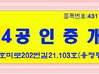 "급매물" 투자토지로 아주..