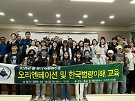 서산경찰서, 외국인 교통사..