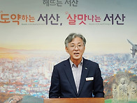 서산시, 종량제 봉투 15..