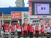 국민의힘, 태안군 합동 출..