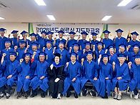 사)대한노인회 서산시지회..