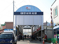 태안군, 3개 전통시장 대..