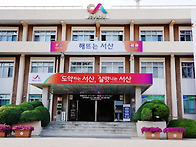 서산시, 제27회 서산시장기..