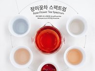 장미꽃차 스펙트럼