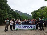북바위산