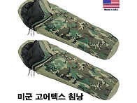 미군용품 605 USA 오리지..