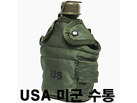 미군용품 1173 USA 오리..