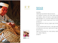 제43회 익산 전국사진공모..