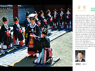 2024년 제42회 익산 전국..