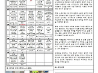 2026년 6월 서광..