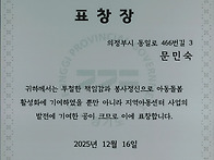 서광지역아동센터 경기도지..