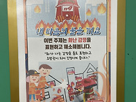 내 마음의 불을 ..