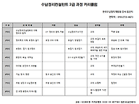 2026.10.14~1..