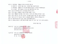 재활용 수거 계약서