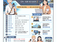 2026 남구 어린이 영어기자..