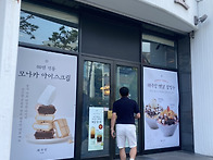 20260628 태극당 버터케&