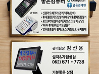 [신용카드체크기및..