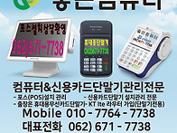 광주광역시신용카..