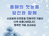 광주무등산 배구클럽11주년..