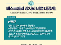 인간관계 고민을 ..