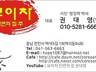 카페명 변경 공지..