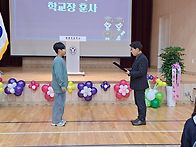 제94회 팔봉초교 졸업식 ..