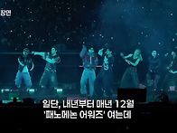 패노메논 어워즈~