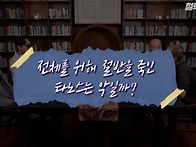 위선도 선인가~