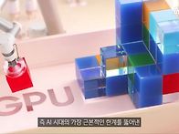 퓨리오사