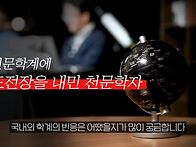 우주 가속팽창 아니다?