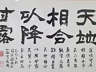 천지상합 이강감로