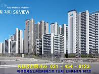 이편한세상인덕원..