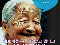 8월5일 수 연습모임