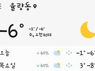 12월3일 수요모임 & 토론..