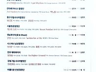 제13회 골든에이지 합창경..