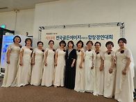 2026.09.18전국 골든에이..