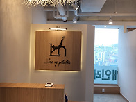 논현동 필라테스 라인업
