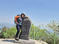 모악산