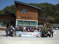 2026-04-25 곰배령 정기산..