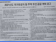 2021년도 국가유공..