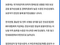 보훈처, 국가유공..