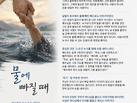 퀴리에 소손 메