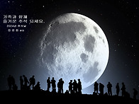 추석인사