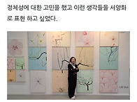 서울아트쇼 2025..