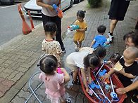 물총 놀이를 했어요^^~