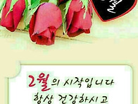 2월
