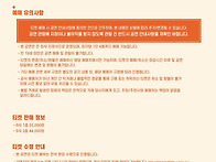 "대니초" 스탠드업 코미디..
